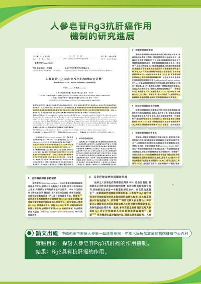 Research Poster 10